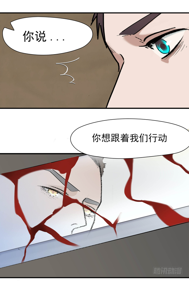 第九话 变异蚊灾14
