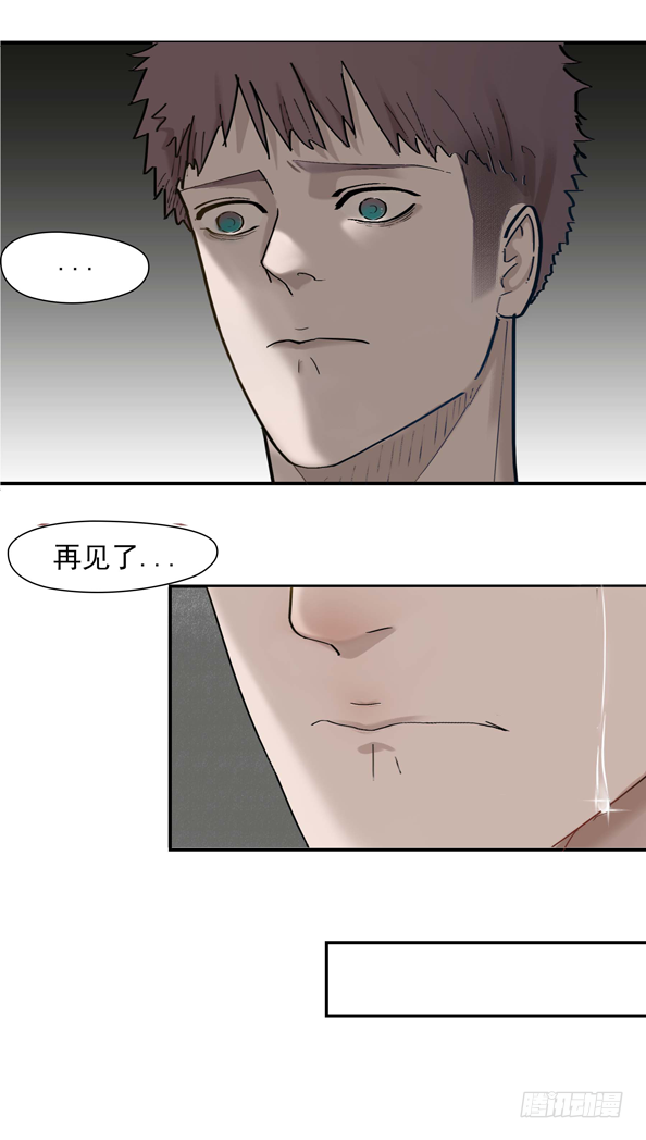 第十章 全员转移13