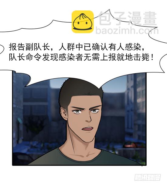 第十三话 军人之魂7
