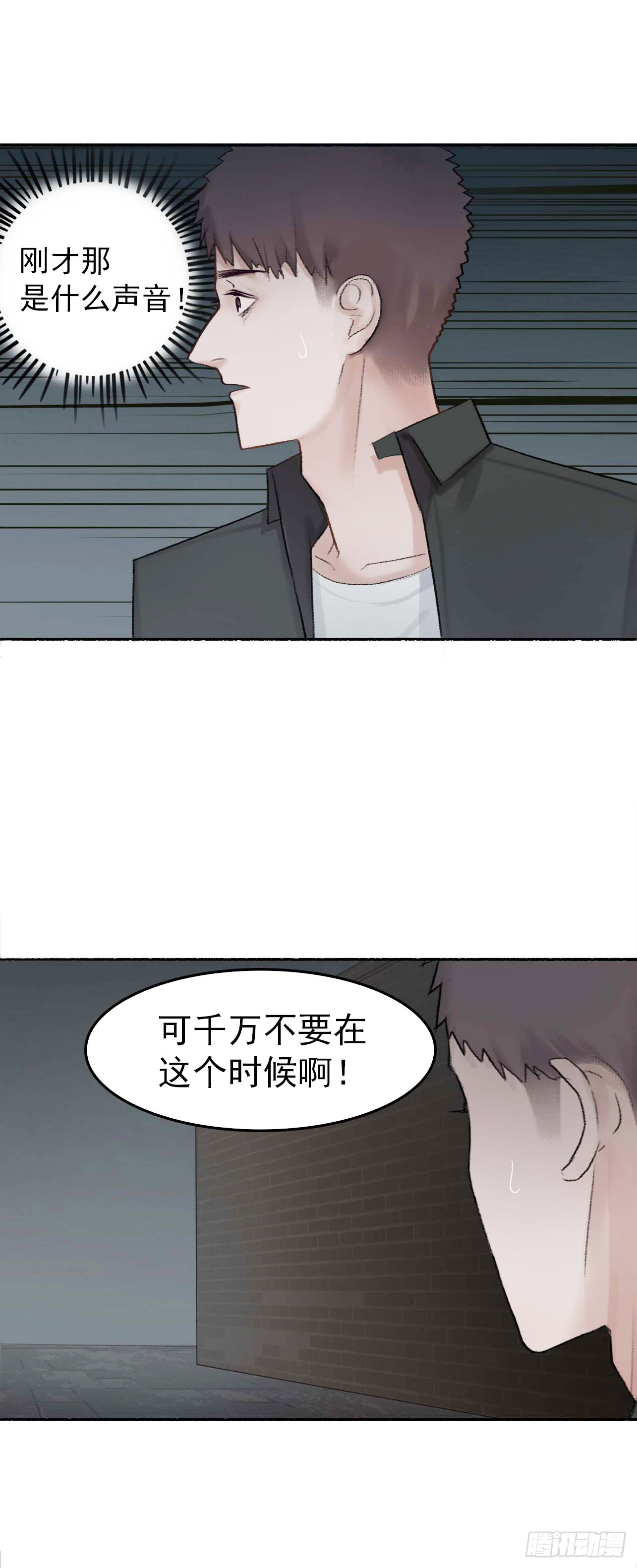 第五话 教堂历险22