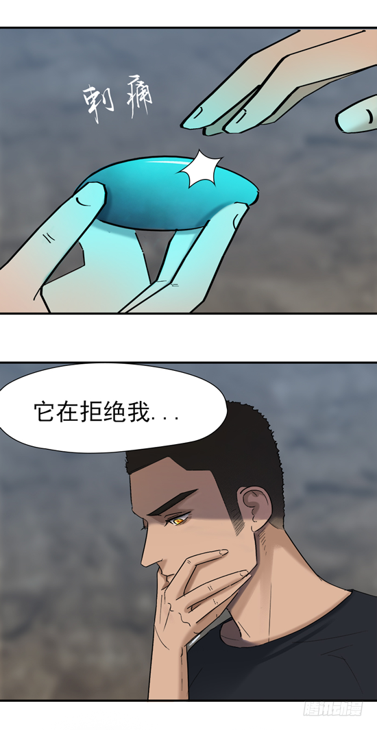 第十三话 军人之魂3