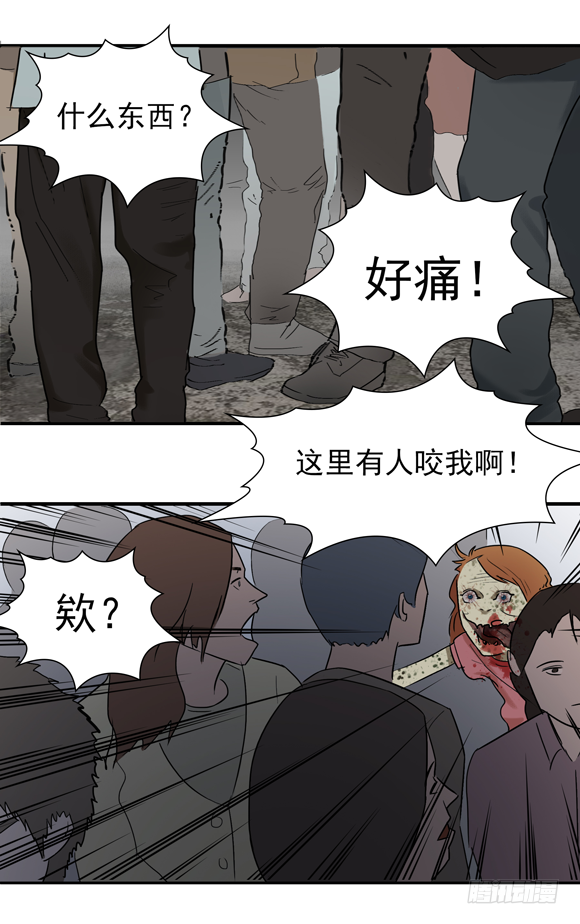 第十一话 群灾爆发16
