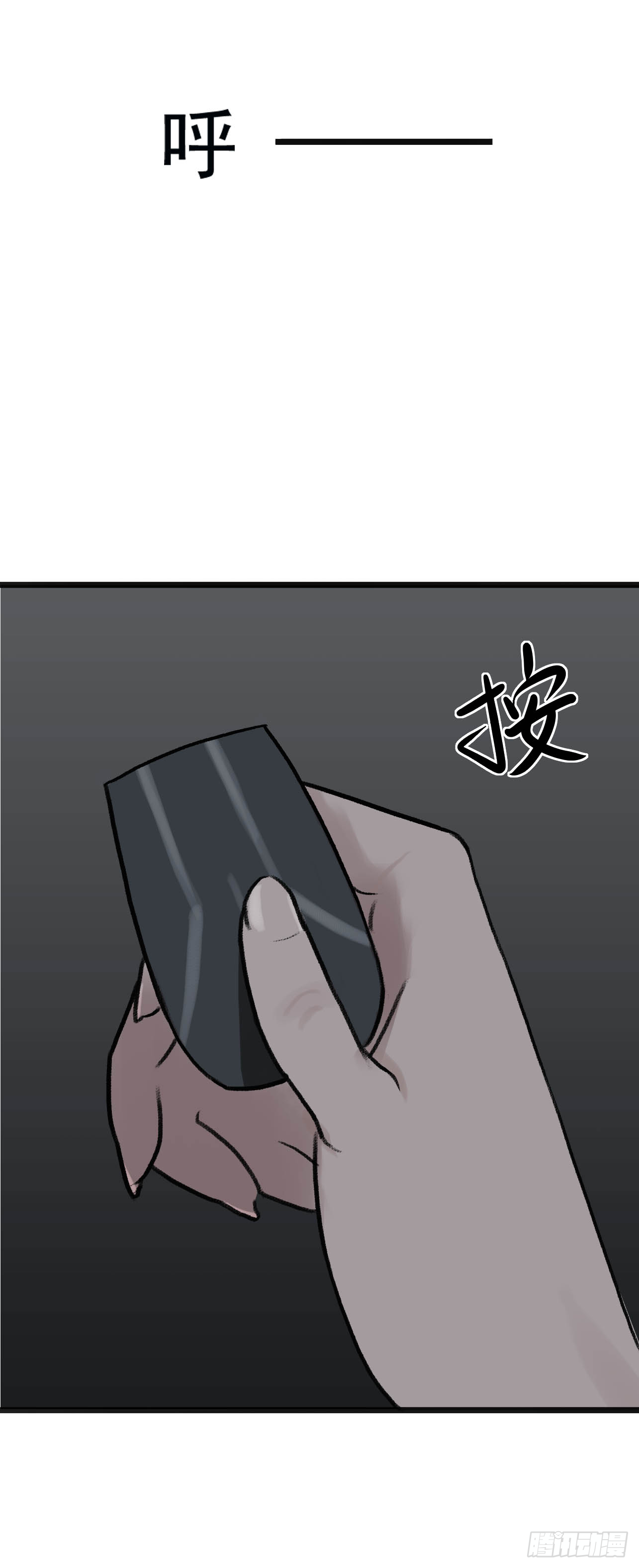 第二话 异变爆发11