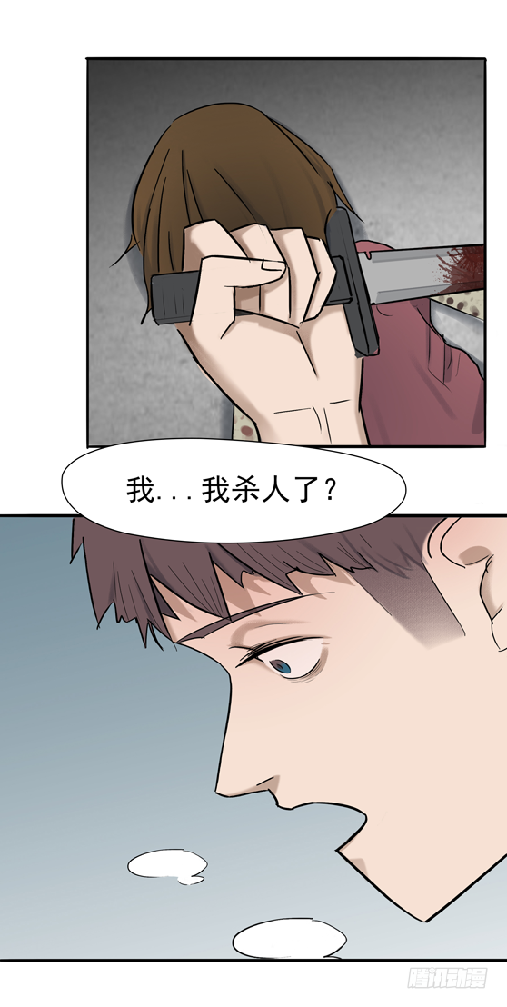 第十二话 黑盘出世7