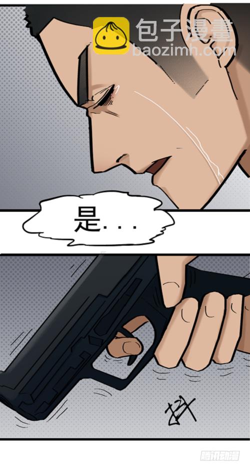 第十三话 军人之魂21