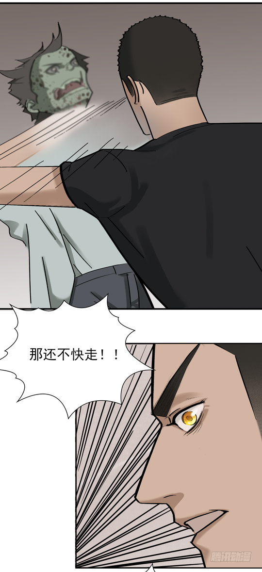 第十二话 黑盘出世17