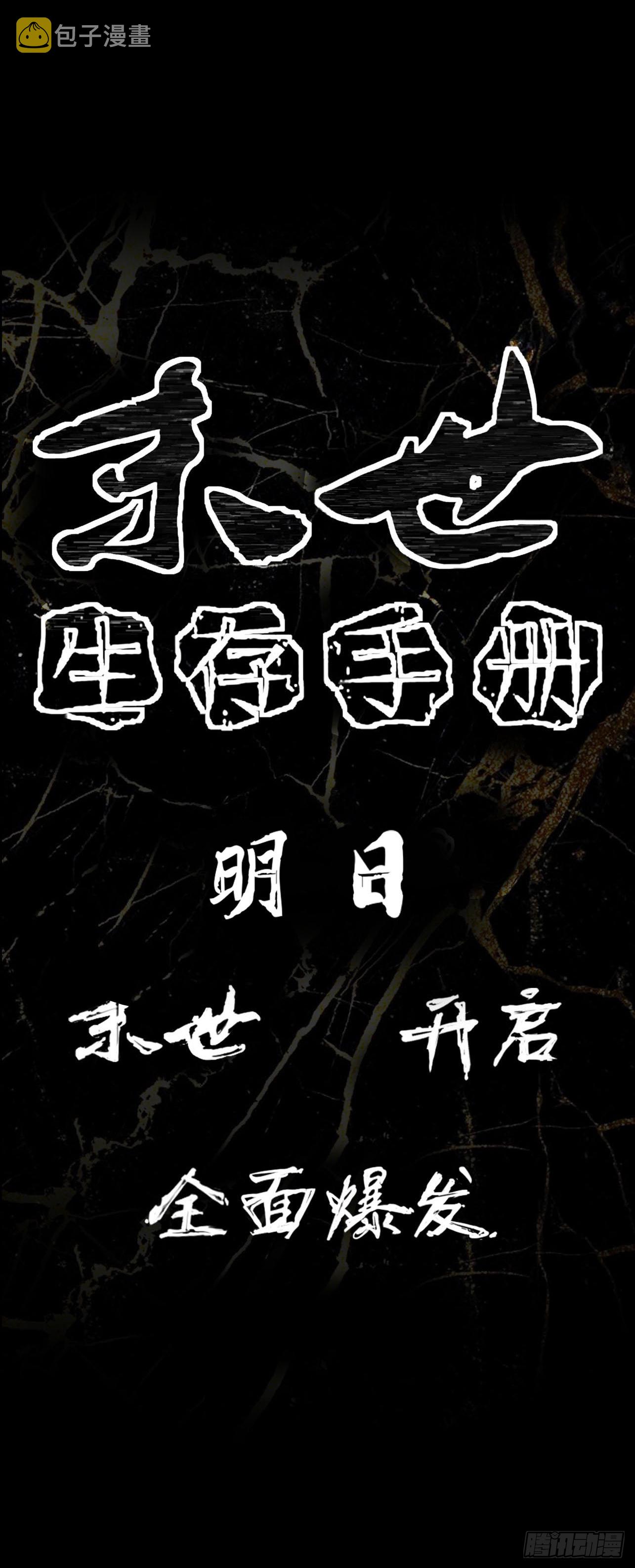 序章11