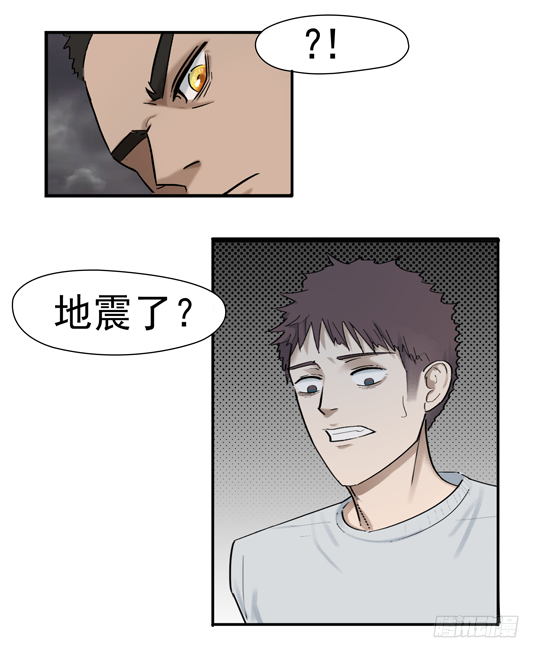 第十二话 黑盘出世9