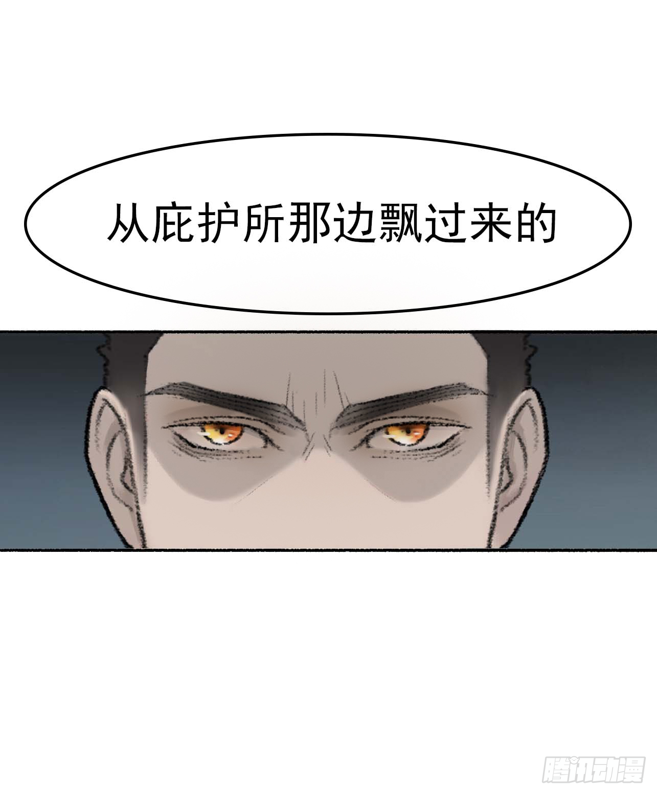 第五话 教堂历险2