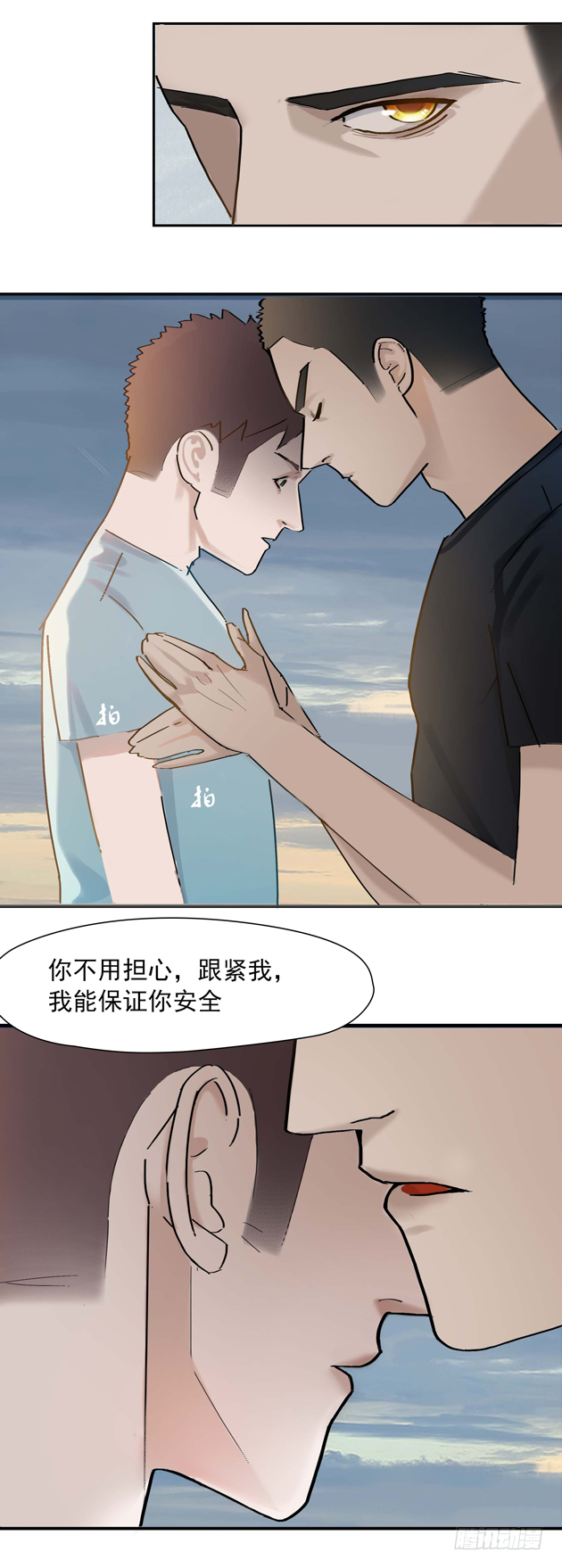 第十章 全员转移6