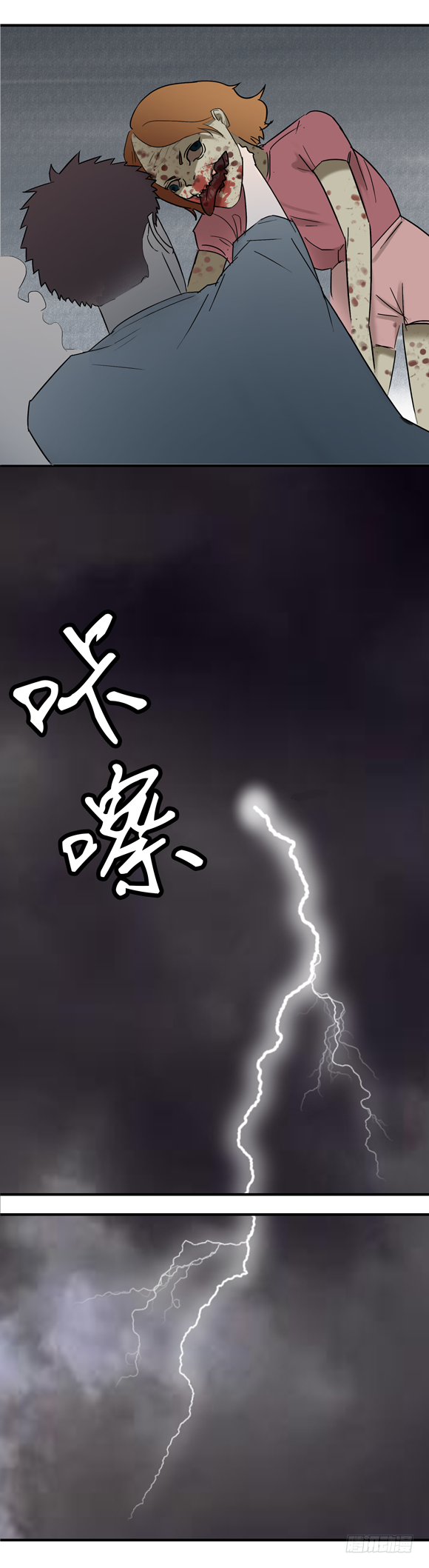 第十一话 群灾爆发22