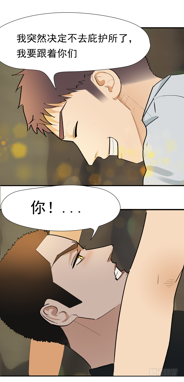 第八话 伤痛中的亲昵21