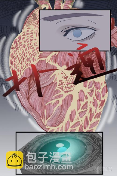 第十四话 异能激发22