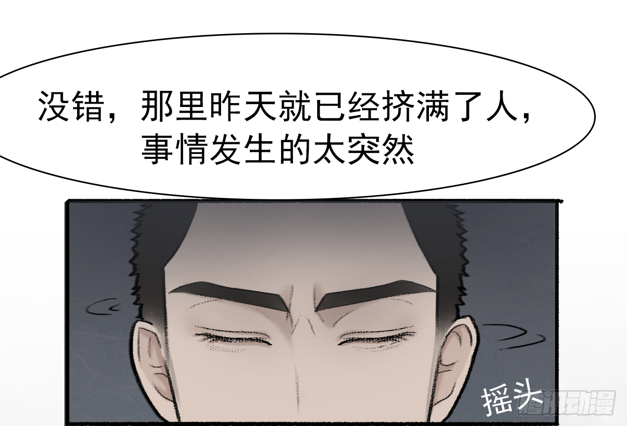 第六话 大少爷入伍5