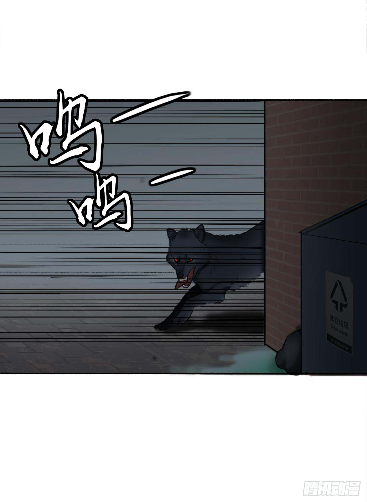 第五话 教堂历险28