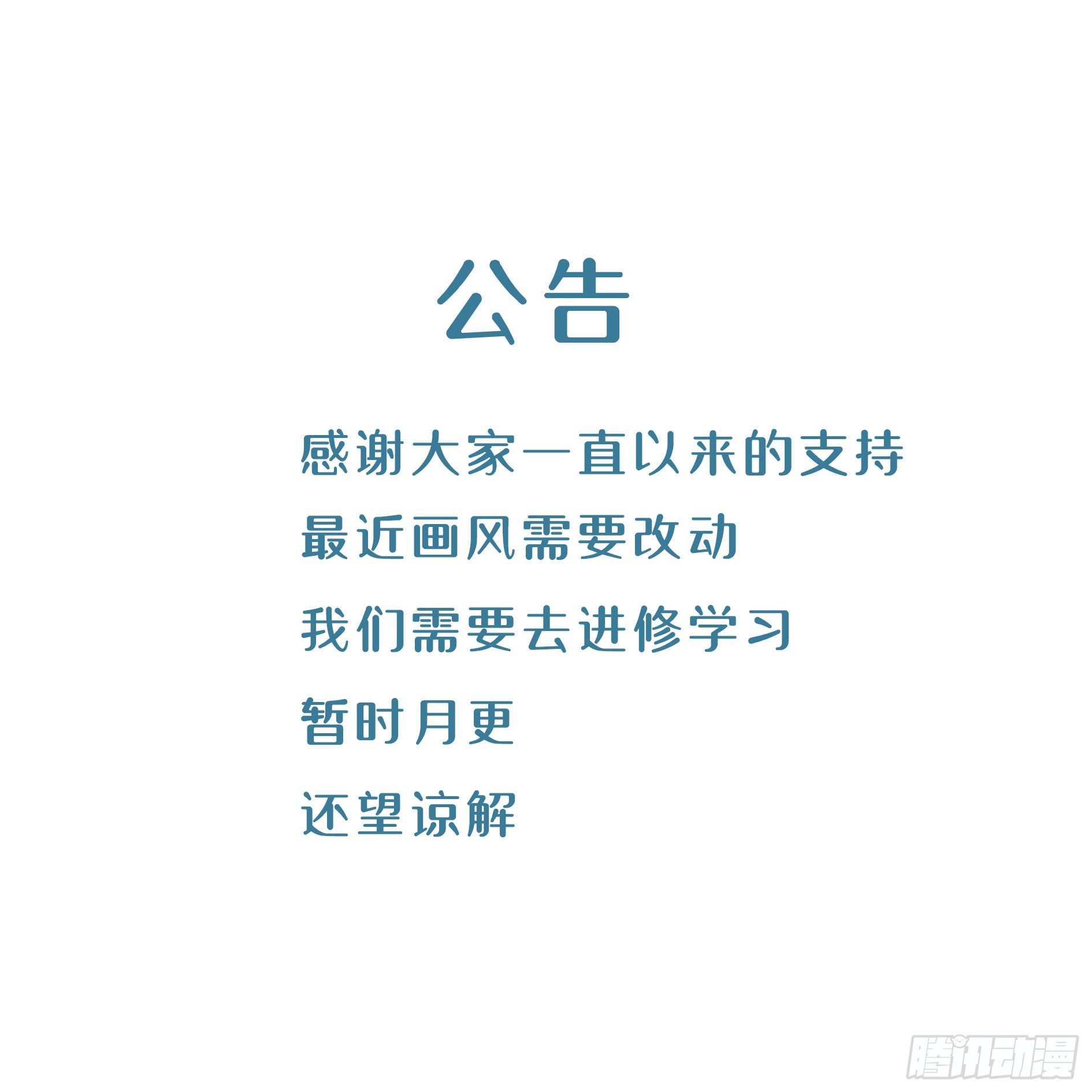 第十四话 异能激发29