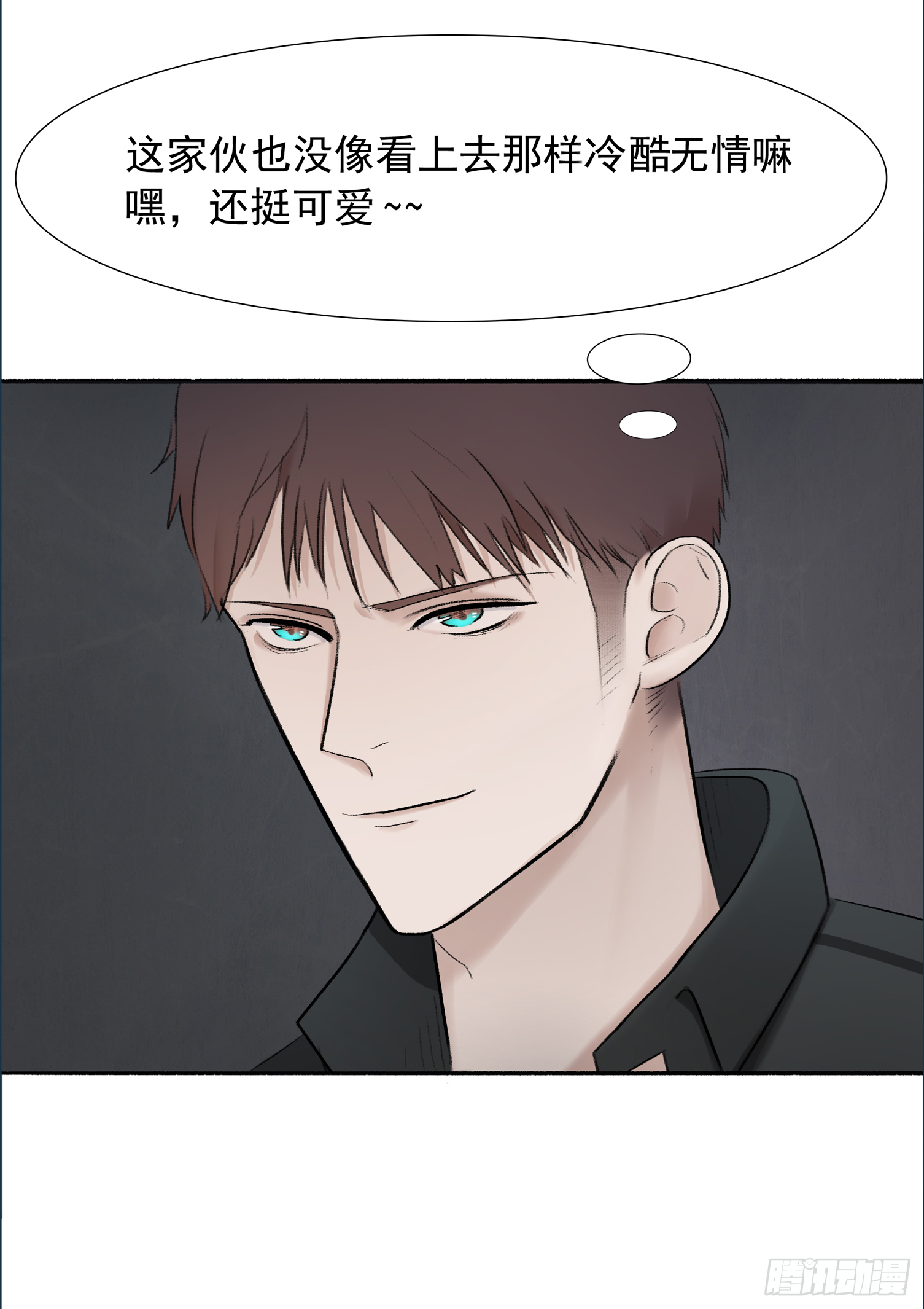 第六话 大少爷入伍13