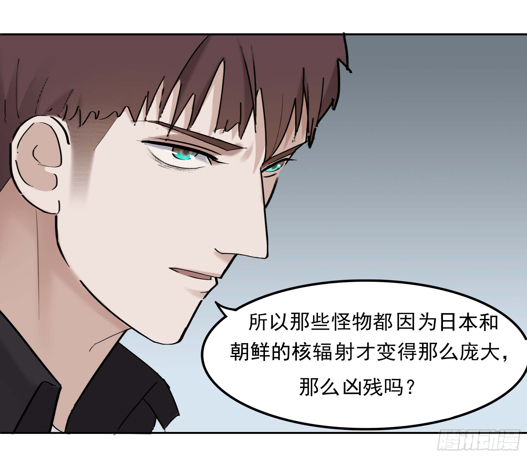 第七话 这男人真帅25