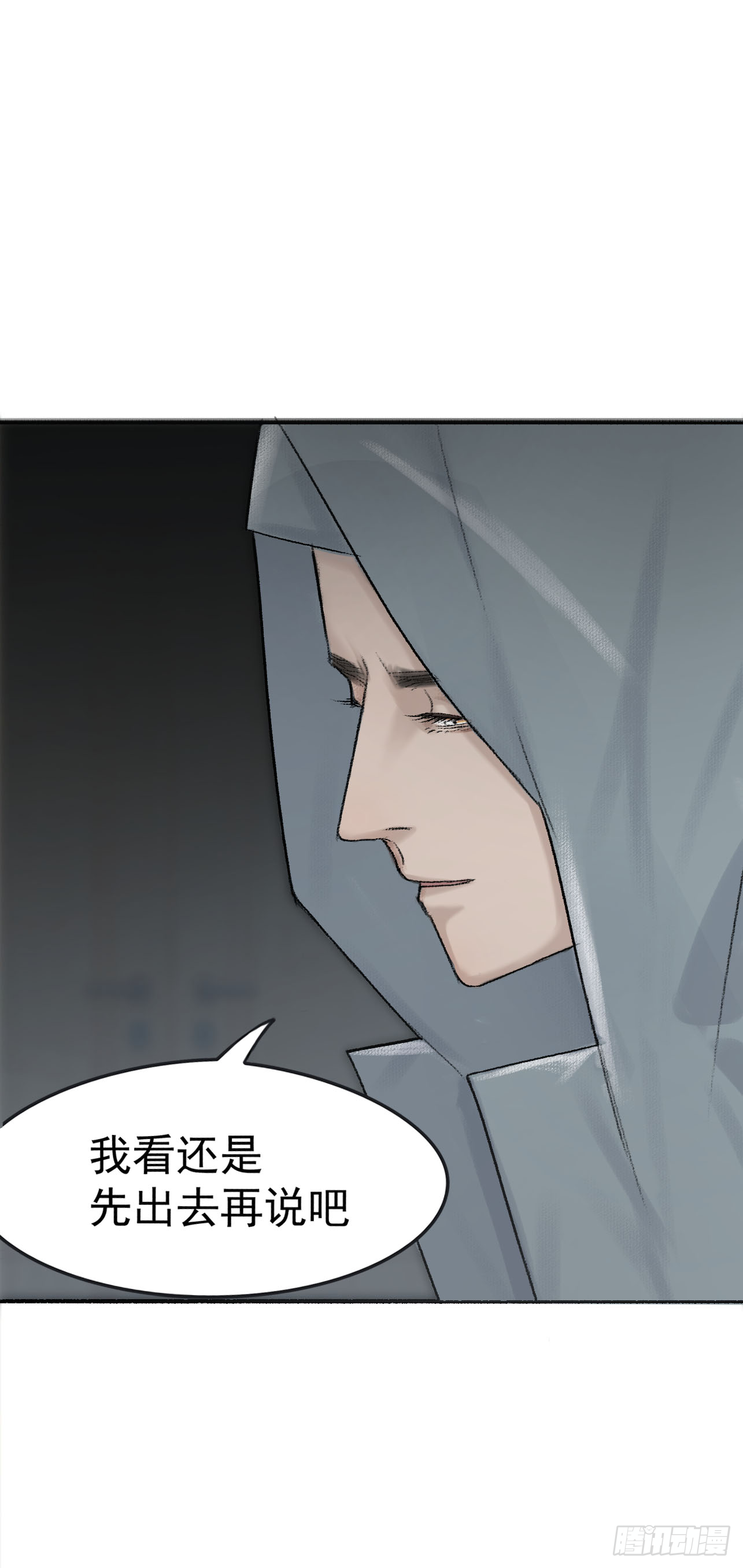 第四话 捡个萌受8