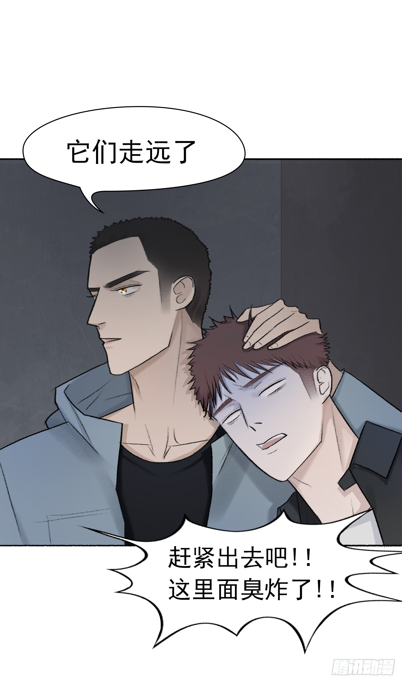 第六话 大少爷入伍2