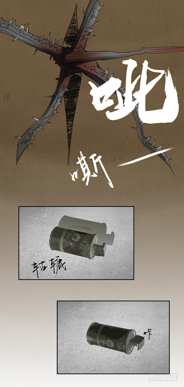 第九话 变异蚊灾4