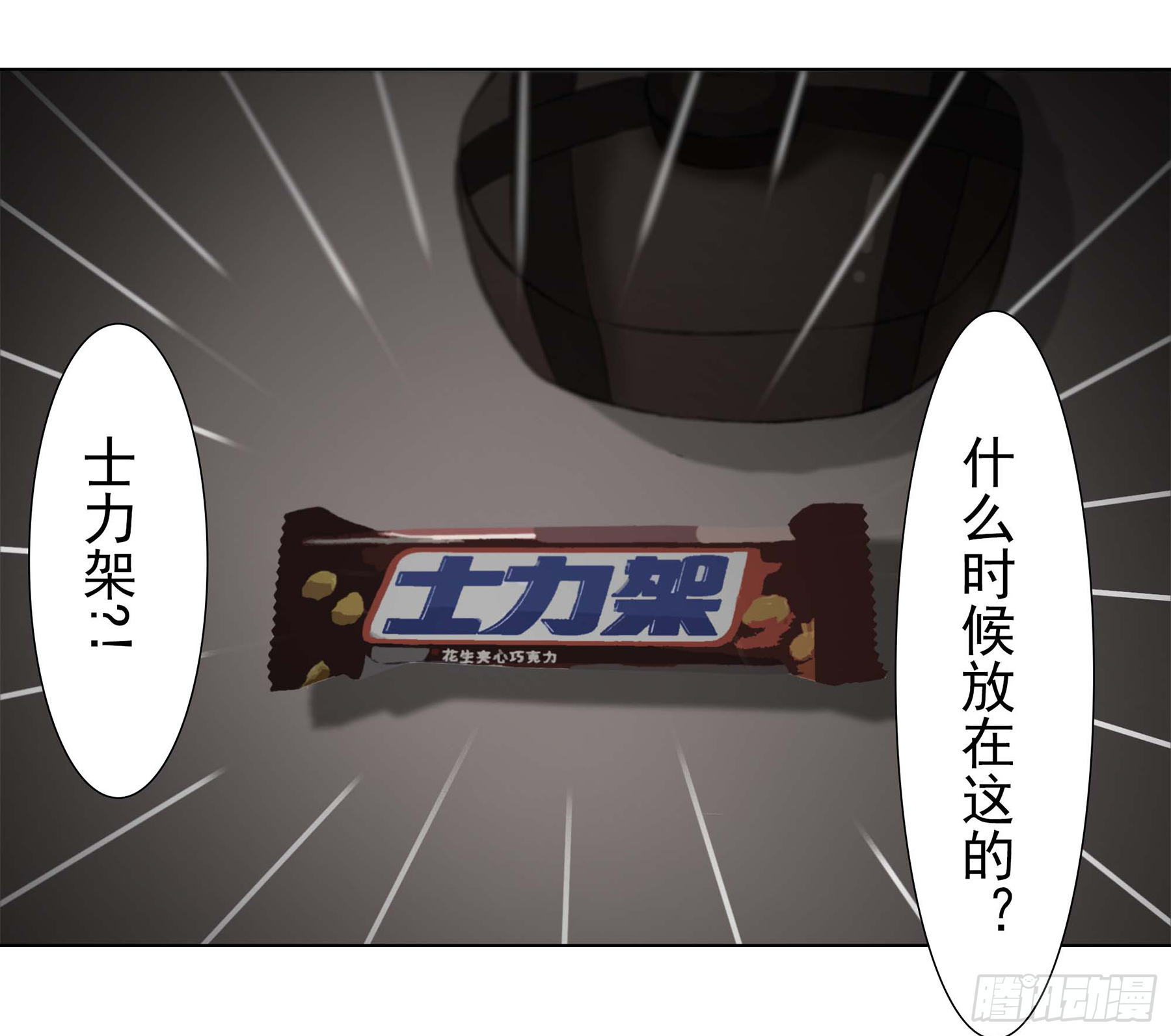 第七话 这男人真帅14