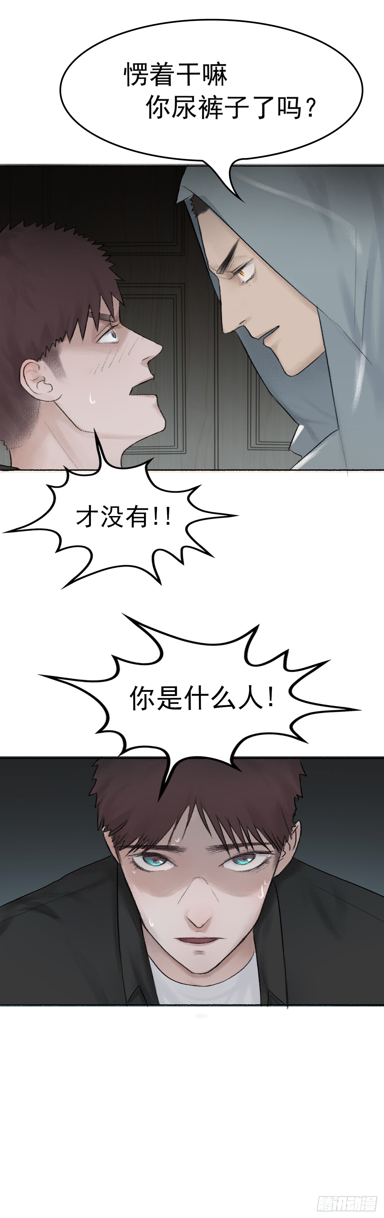 第四话 捡个萌受7