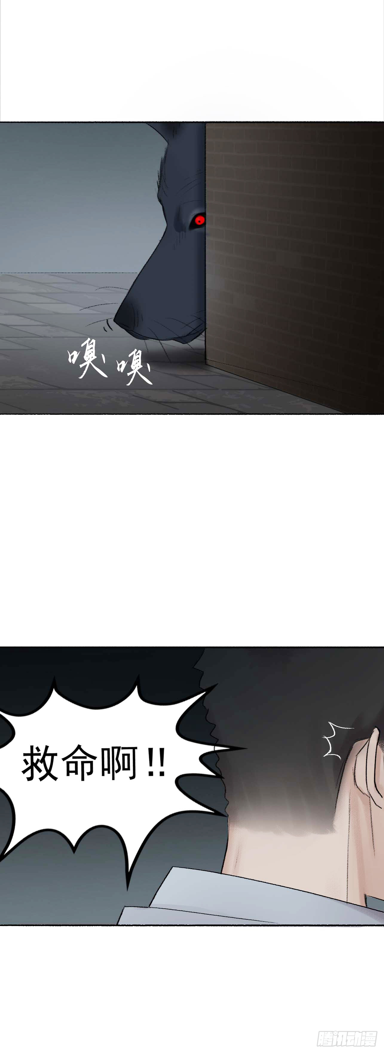 第五话 教堂历险23