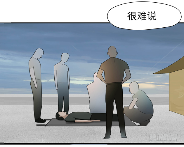 第九话 变异蚊灾23