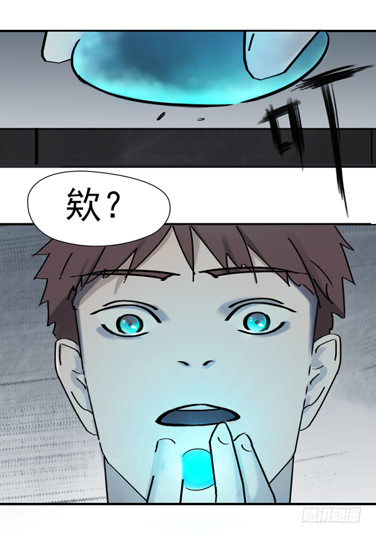 第十二话 黑盘出世23