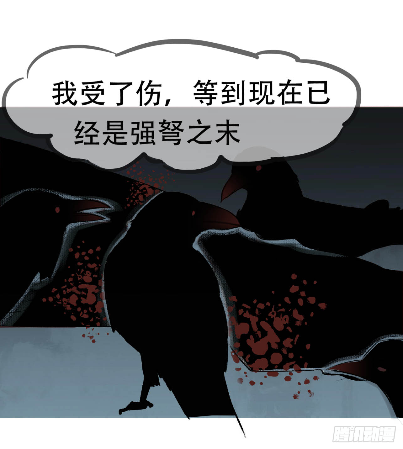 第三话 强攻相救45