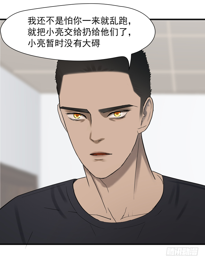 第十一话 群灾爆发4