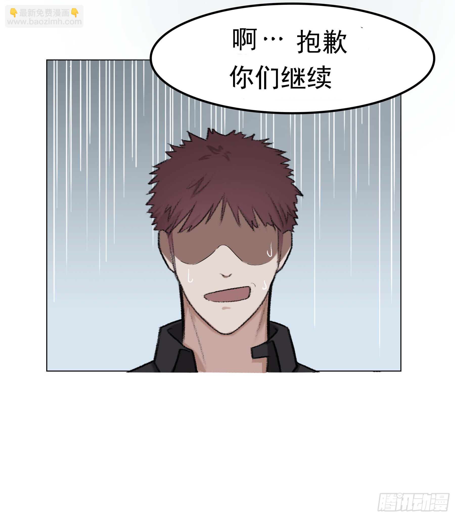 第七话 这男人真帅27
