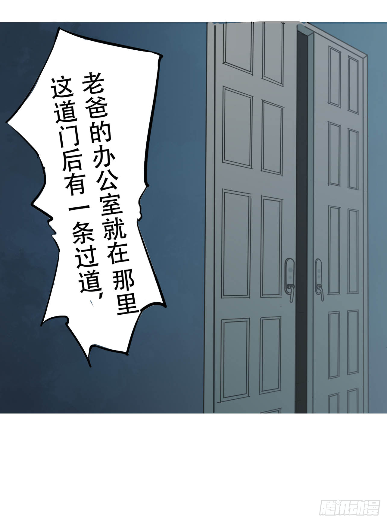 第三话 强攻相救27