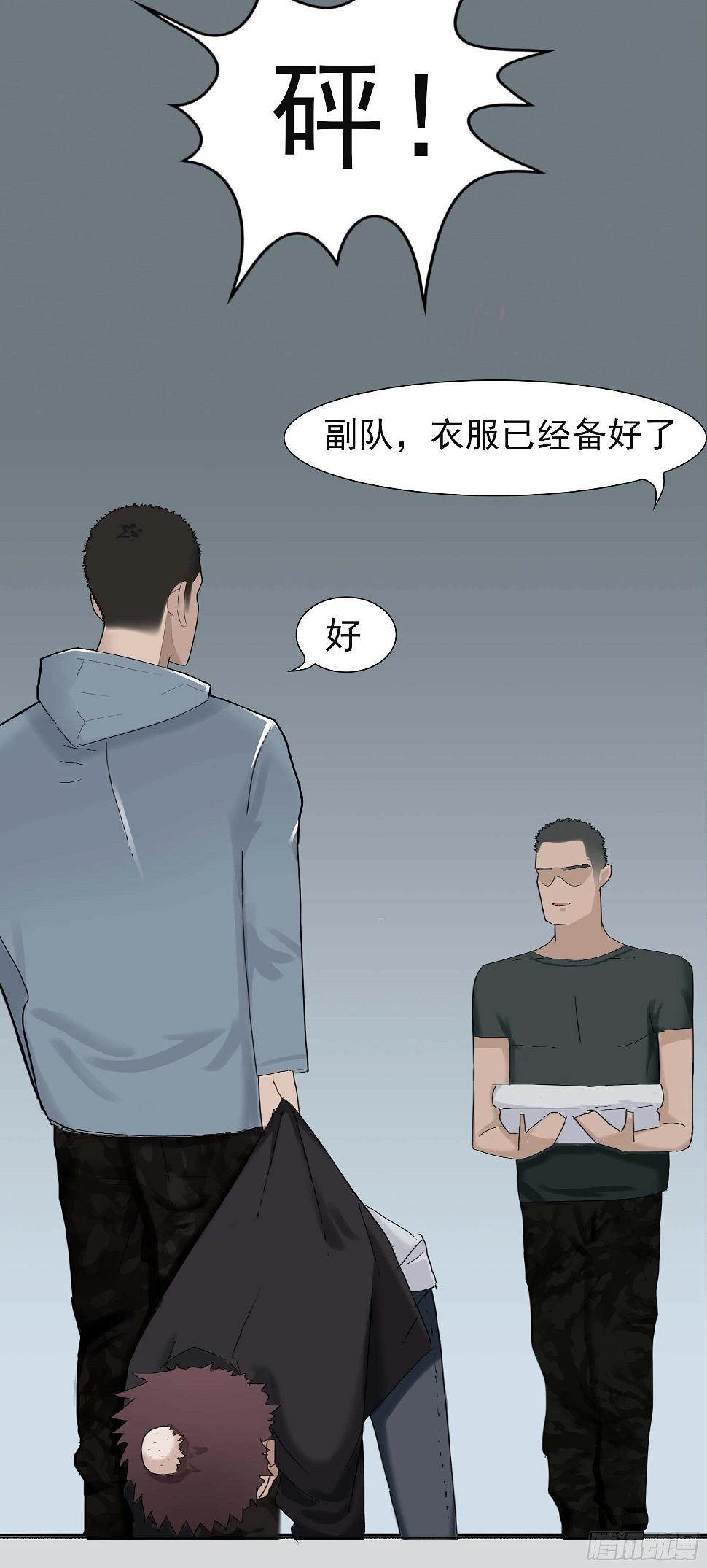 第七话 这男人真帅33
