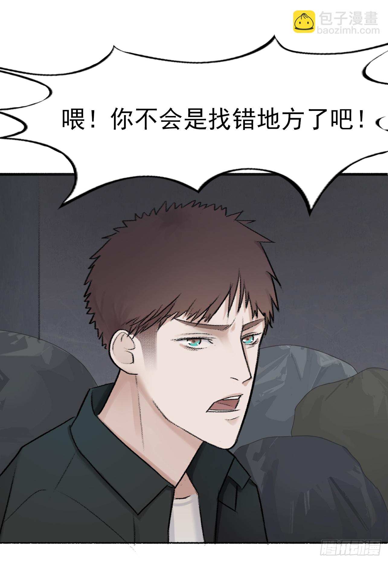 第六话 大少爷入伍4