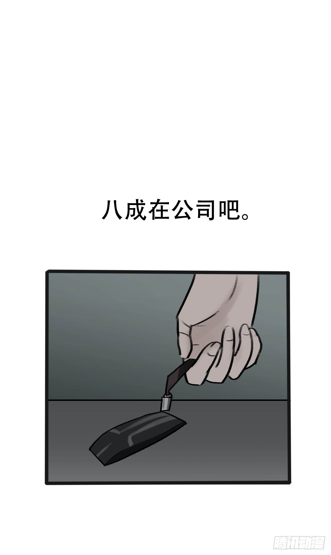 第一话 末世的前兆34