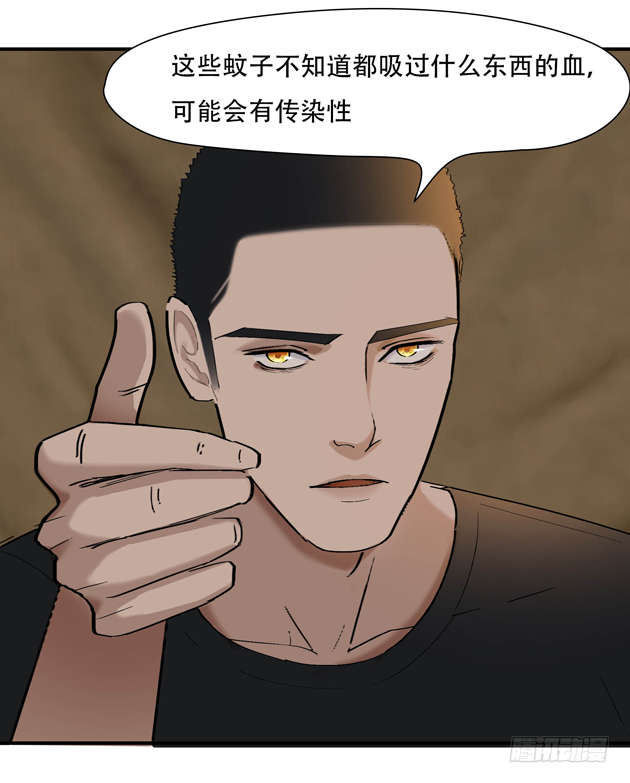 第九话 变异蚊灾20