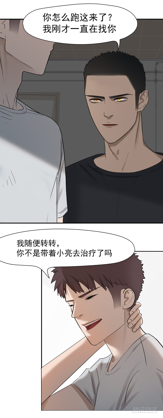 第十一话 群灾爆发3
