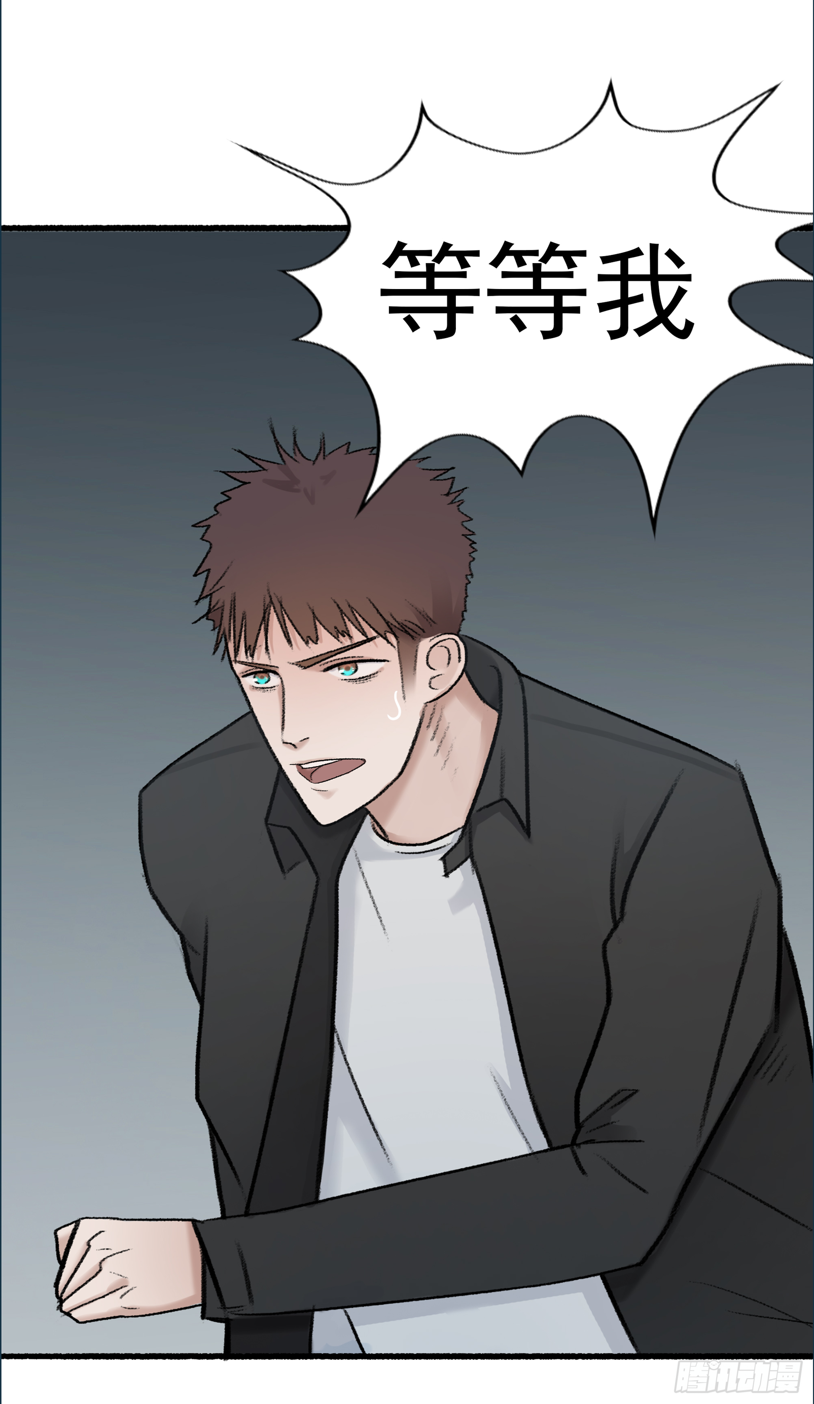 第六话 大少爷入伍18