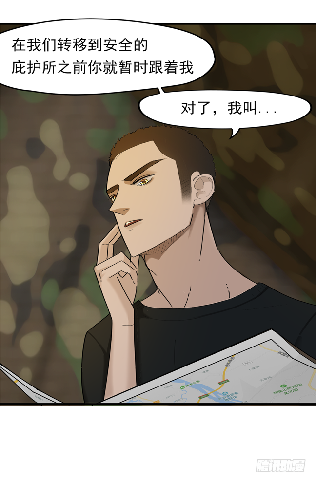 第八话 伤痛中的亲昵6