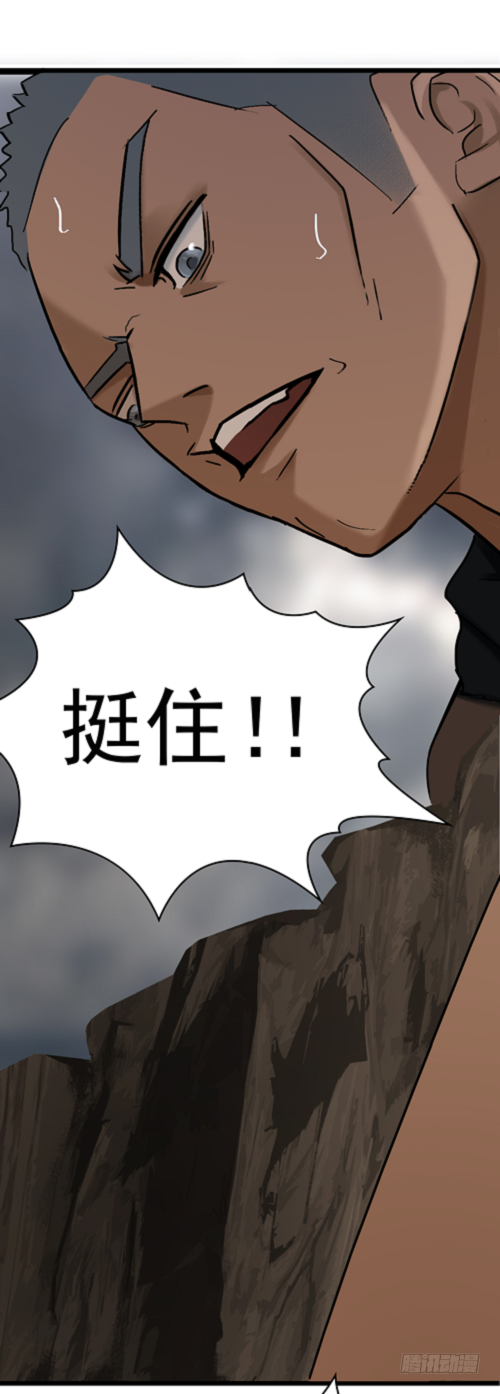 第十三话 军人之魂16