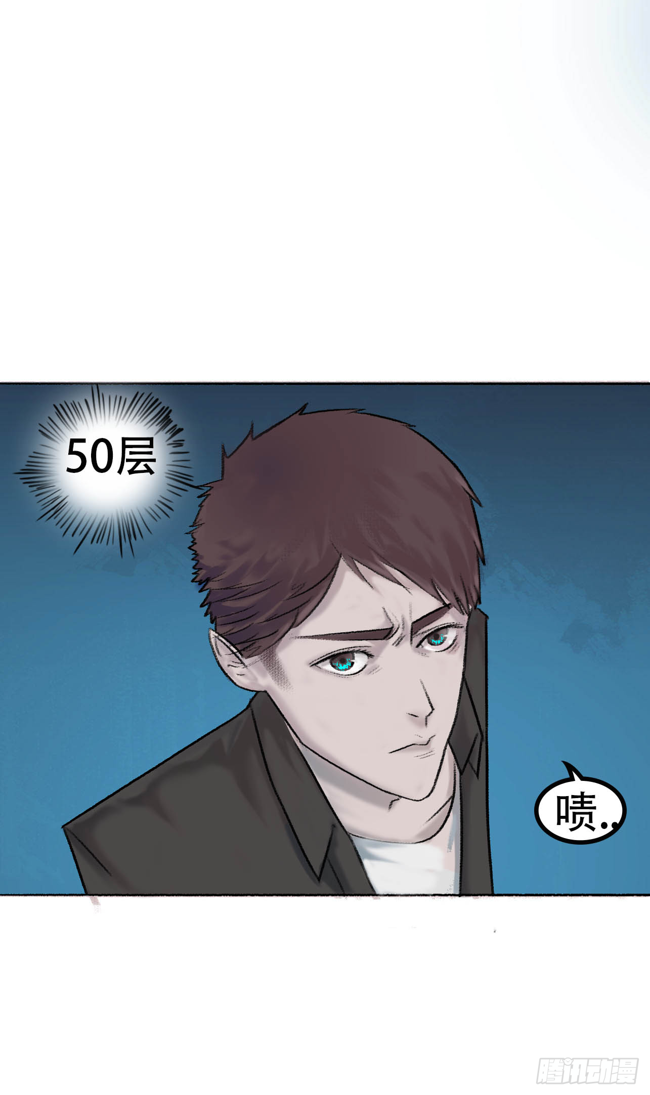 第三话 强攻相救14