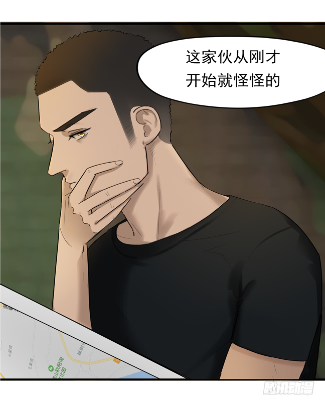 第八话 伤痛中的亲昵4