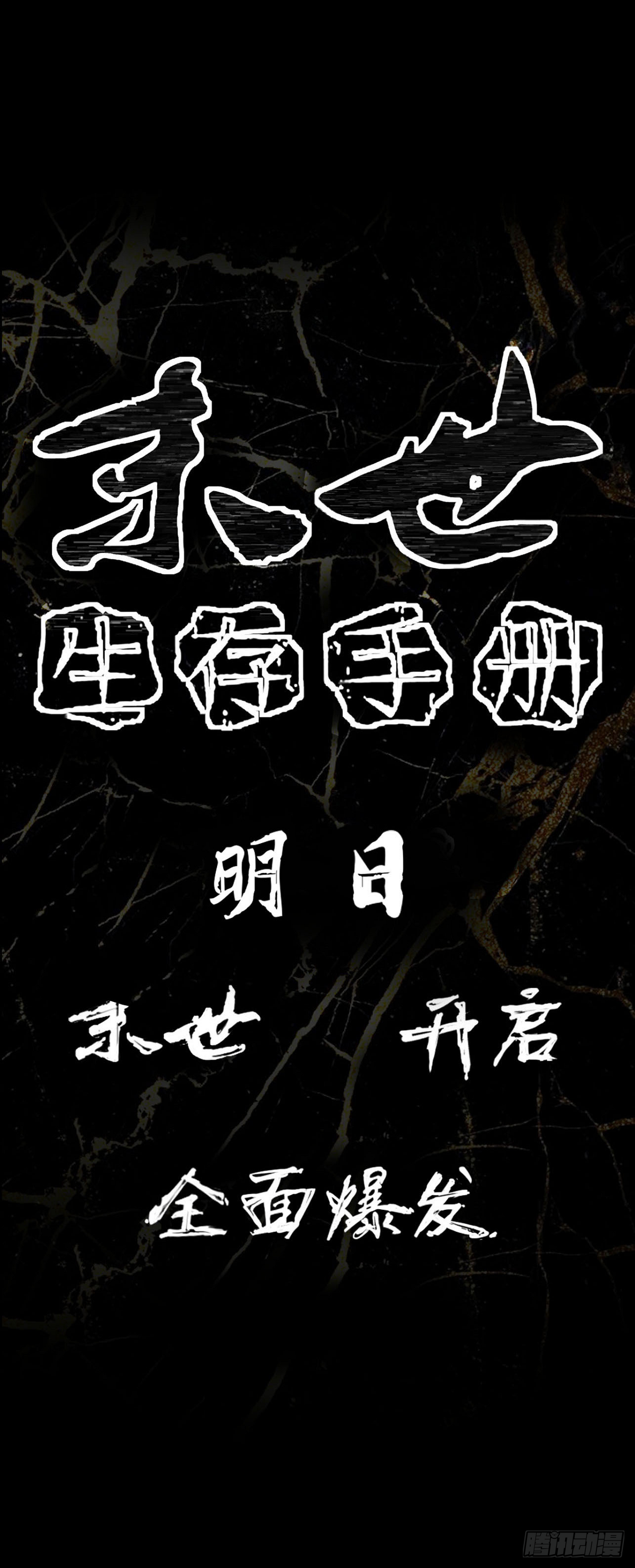 序章12
