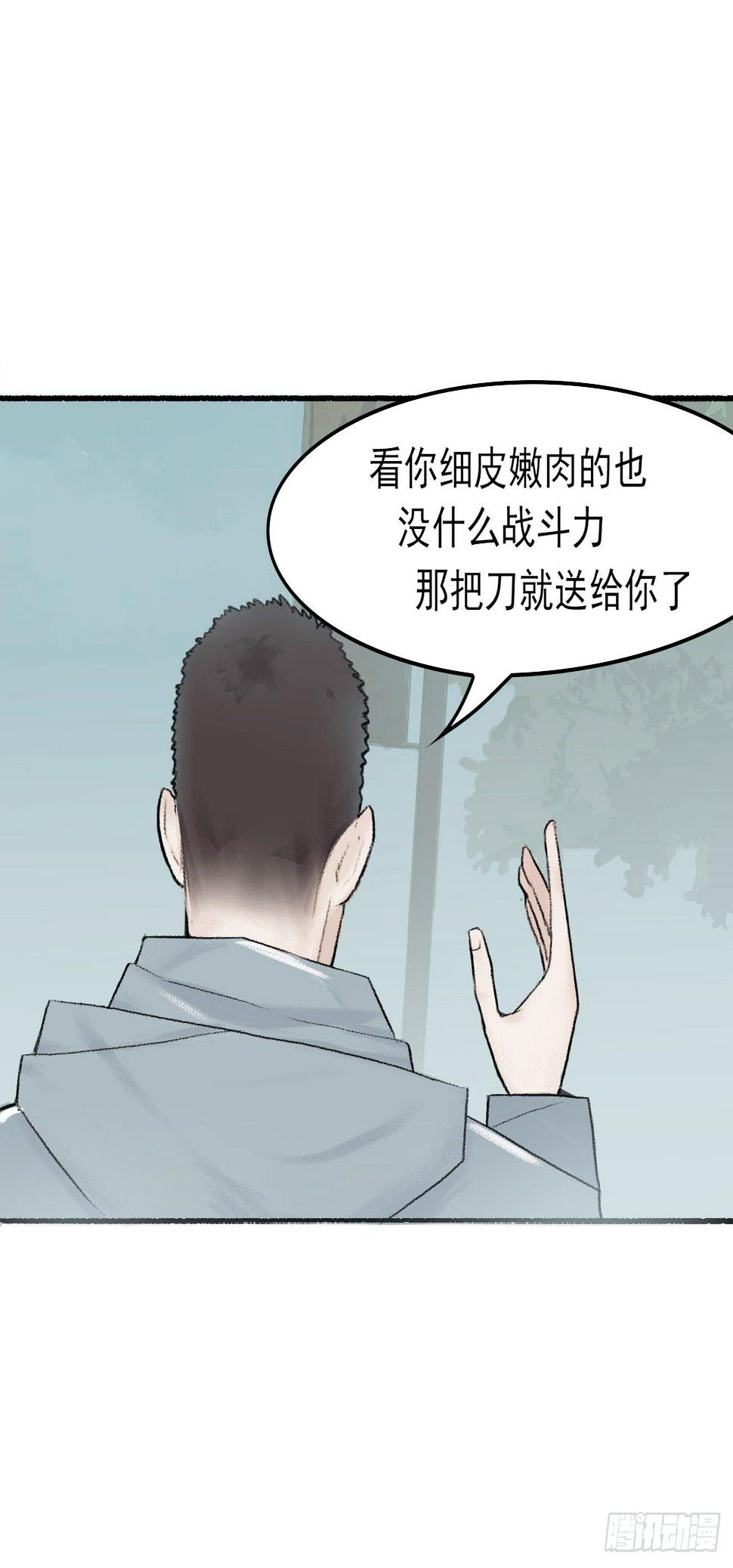 第四话 捡个萌受21