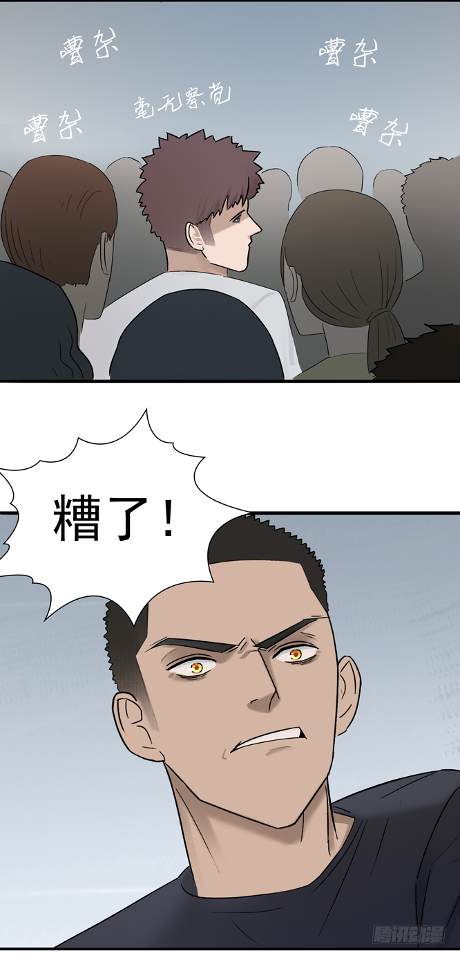 第十一话 群灾爆发12