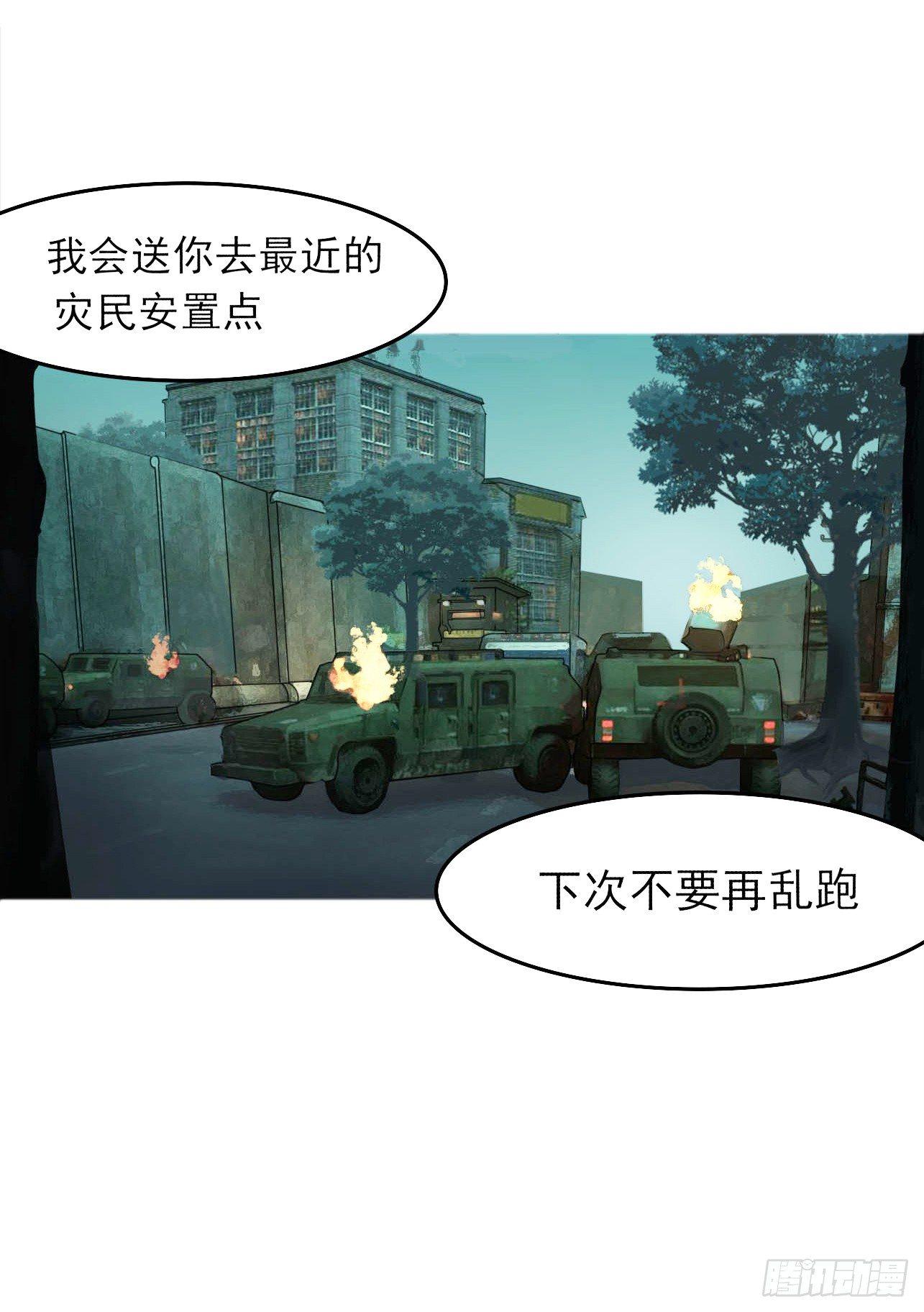 第四话 捡个萌受17