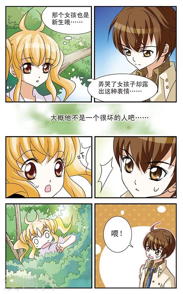 第4话18
