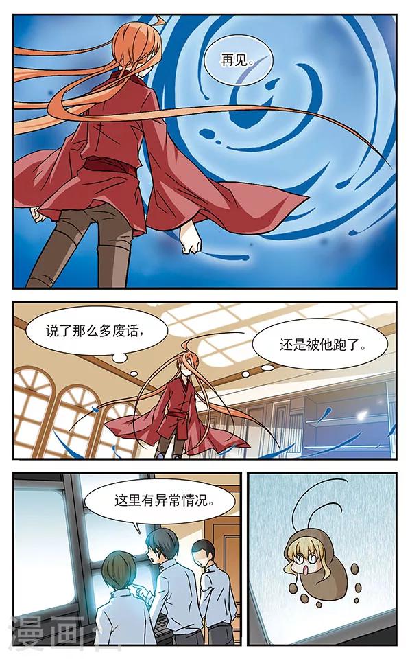 第15话 樱桃的味道10